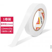 得力(deli)高粘性棉紙雙面膠帶 12mm*10y(9.1m) 單卷裝