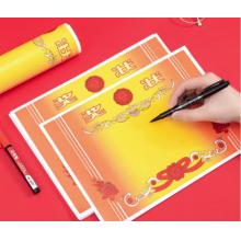 A4獎(jiǎng)狀紙獲獎(jiǎng)證書 中小學(xué)生表揚(yáng)表彰獎(jiǎng)狀教師通用 加厚銅版紙 50張/(包)