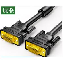 綠聯(lián)  VGA線 高清視頻數(shù)據(jù)轉(zhuǎn)接線 2米
