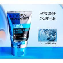 歐萊雅 男士洗面奶潔面膏 100ml