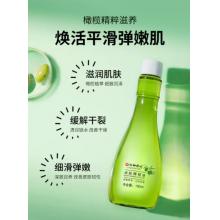 仁和 匠心橄欖油 肌膚滋潤護膚品
