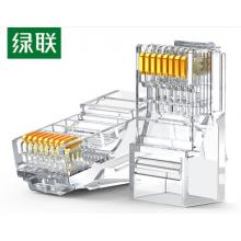 水晶頭	綠聯(lián)	RJ45超五類水晶頭