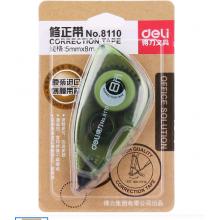 得力(deli)強力高粘度EVA泡棉雙面膠帶 24mm*5y*2.5mm 
