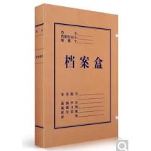 牛皮紙檔案盒	得力	5920