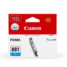 墨盒	原裝佳能CLI-881C青盒