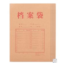 得力(deli)100只A4混漿175g牛皮紙檔案袋票據(jù)收納側(cè)寬4cm標(biāo)書合同文件資料袋 27048