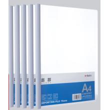 晨光(M&G)文具10個裝A4/15mm透明抽桿夾 辦公報告夾拉桿夾- 學(xué)生考試收納 睿智系列資料整理文件夾ADM92997