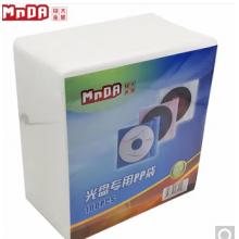 銘大金碟（MNDA）光盤(pán)專(zhuān)用環(huán)保雙面裝PP袋 加厚裝 100片/包