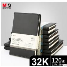 晨光(M&G)文具32K/120張黑色會議記錄皮面本 辦公筆記本 普惠型商務記事本子 單本裝APY1BK78