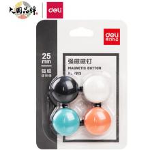 得力（deli）玻璃白板專用配件強磁釘白板磁釘黑板吸鐵石/磁鐵 4粒/卡白板配件7813