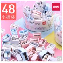得力兒童卷筆刀轉(zhuǎn)筆削筆刀小學生手動女孩鉛筆 削鉛筆刀 【48個裝】0594（整盒）