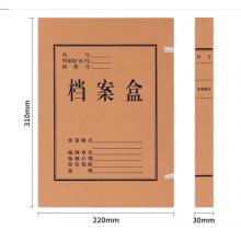檔案袋	得力	5920