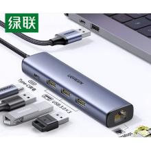 轉(zhuǎn)換器	綠聯(lián)USB轉(zhuǎn)RJ45