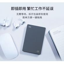 移動(dòng)硬盤	希捷 STJL4000400  4TB USB3.0 簡(jiǎn) 2.5英寸 高速便攜 兼容PS4