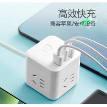 插線板	 全長1.5米白色C口20W快充 3USB+3插魔方