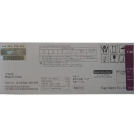 富士施樂(lè) (Fuii Xerox) CT202263 黃色墨粉筒(適用DocuPrint CM118w/228fw/CP118w/119w/228w機(jī)型)約700頁(yè)