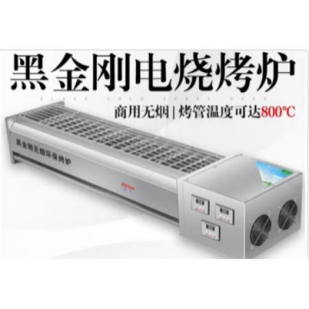 好廚官 用無煙燒烤爐  三控十八管150*35*26（烤口115*20）