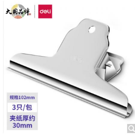 山形夾	得力9532