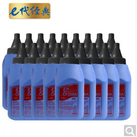 硒鼓 e代經(jīng)典   	CF228A	