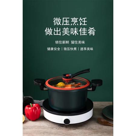 金色年華微壓鍋