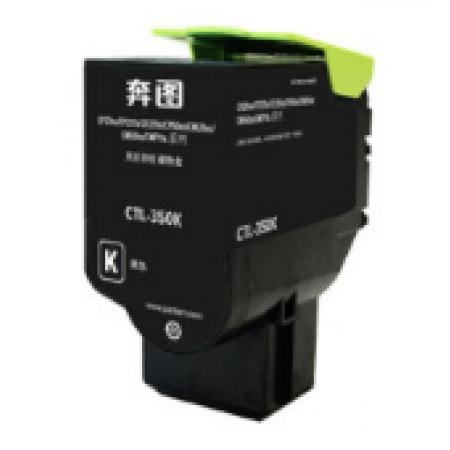 硒鼓	原裝奔圖CTL-350K黑粉
