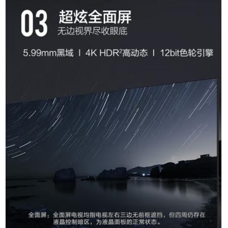 顯示設(shè)備 康佳65f3 