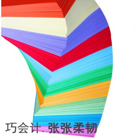 彩卡紙 國產(chǎn) A5淺藍