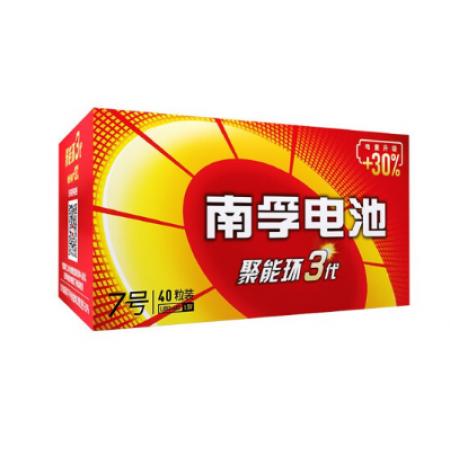 南孚電池7號一盒40粒