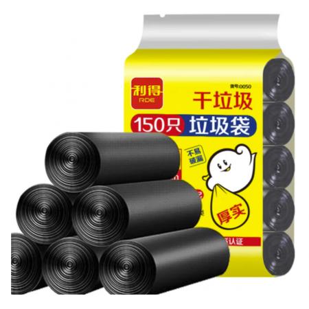  利得 垃圾袋  5卷裝45*50cm黑色