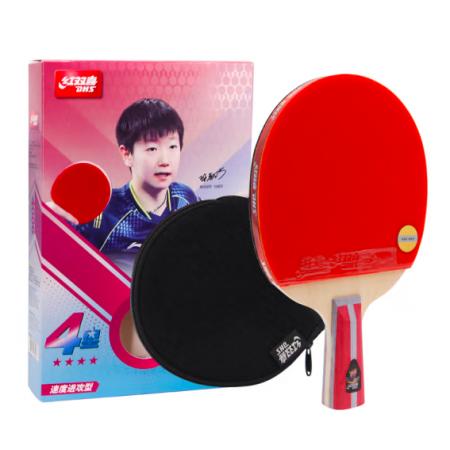 紅雙喜DHS四星直拍雙面反膠乒乓球拍單拍成品拍H4006