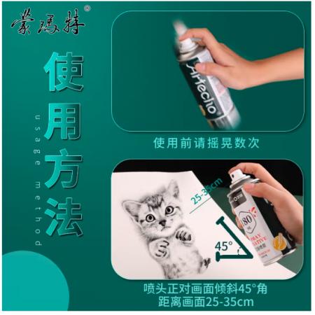 蒙瑪特(Mont Marte)定畫液3瓶180ml 素描噴霧輕重膠畫畫定型固色劑速寫紙?zhí)籽b 作品固畫液噴霧SX-ATOXLTZ-001