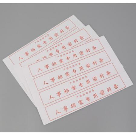 密封條	100個/包