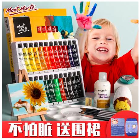 蒙瑪特(Mont Marte)丙烯顏料24色 丙烯顏料套裝兒童diy涂鴉畫畫色彩套裝美術手繪墻繪工具繪畫防水顏料