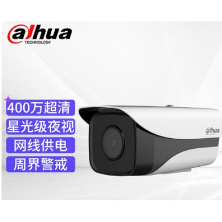 大華dahua監(jiān)控?cái)z像頭 400萬高清槍機(jī)監(jiān)控POE供電雙燈攝像頭 星光級(jí)紅外夜視高清 DH-IPC-HFW2433M-I2-3.6MM