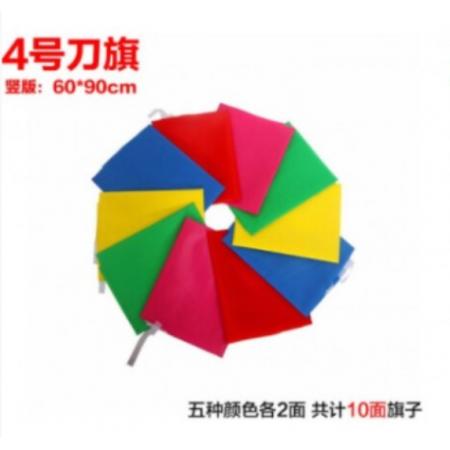 歐嘜彩旗 刀旗紅黃藍(lán)粉綠五色納米防水旗戶外旗紅旗 一包 共10面 4號(hào)刀旗60*90CM