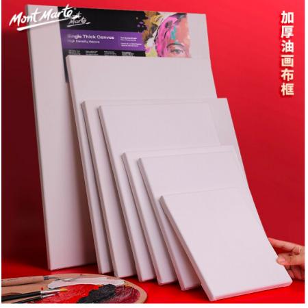 蒙瑪特(Mont Marte)油畫框40*50cm 丙烯油畫顏料學(xué)生畫畫工具棉布油畫布板套裝 美術(shù)繪畫油畫布框CMST4050