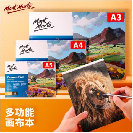 蒙瑪特(Mont Marte)油畫布本子a3 丙烯油畫顏料學(xué)生畫畫工具棉布油畫布套裝 美術(shù)繪畫油畫紙CAXX0023