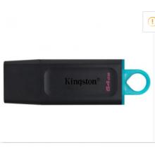 金士頓（Kingston）64GB USB3.2 Gen 1 U盤 DTX 時(shí)尚設(shè)計(jì) 輕巧便攜