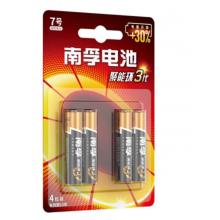 南孚 7號(hào)電池 4粒 /卡 聚能環(huán)3代 12卡/盒