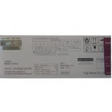 富士施樂(lè) (Fuii Xerox) CT202263 黃色墨粉筒(適用DocuPrint CM118w/228fw/CP118w/119w/228w機(jī)型)約700頁(yè)