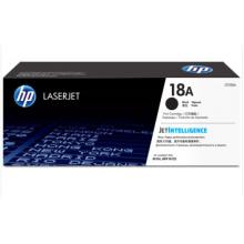 惠普（HP）CF218A/18A原裝黑色硒鼓 適用hp M104a/w M132a/nw/fn/fp/fw