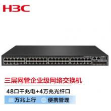 新華三（H3C）S5500V2-52C-EI 三層網(wǎng)管企業(yè)級(jí)網(wǎng)絡(luò)交換機(jī) 48口千兆電+4萬(wàn)兆光纖口