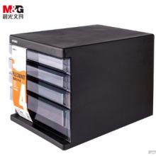 晨光(M&G)文具4層桌面文件柜 抽屜式拉手A4資料收納柜 帶索引標(biāo)簽 辦公用品 黑色單個(gè)裝ADMN4033