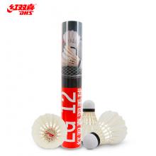 紅雙喜DHS羽毛球比賽訓(xùn)練耐打復(fù)合軟木鵝毛羽毛球E-EG12(12只裝)