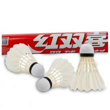 紅雙喜DHS羽毛球比賽訓(xùn)練耐打復(fù)合軟木鵝毛羽毛球E-EG12(12只裝)