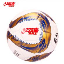 紅雙喜DHS足球標(biāo)準(zhǔn)5號(hào)球訓(xùn)練比賽機(jī)縫耐磨FS5-5
