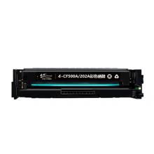 硒鼓	e代經(jīng)典 	CF500A