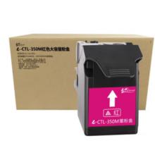 墨盒	e代經(jīng)典	CTL-350M