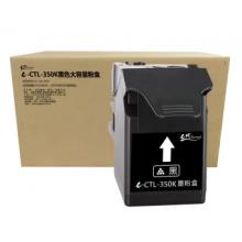 墨盒	e代經(jīng)典	CTL-350K