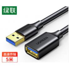USB延長線	綠聯(lián) 5米
